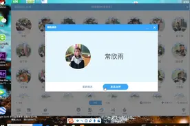 希沃的这个上课软件，学生太喜欢了，提问奖励一体化，教程在这里视频封面