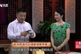 吹风机还能缓解颈椎病，来学学方法吧！