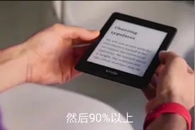 小米首款多看电纸书开启预约，6寸墨水屏，零售价599元！