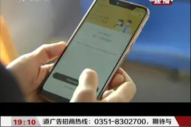 一车一码！公交系统推出实名乘车，获乘客一致好评！视频封面