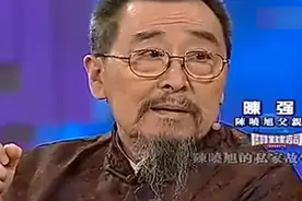陈晓旭父亲现场讲述：当年算命的说晓旭是林黛玉的命，改名都不行视频封面