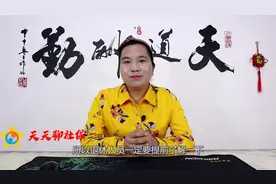 4月份，你领养老金了吗？这3个省养老金发放时间有变化，了解一下视频封面