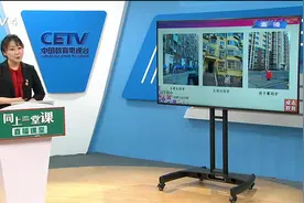 3.18 小学三年级下 道德与法治1：我的家在这里（一） 李雨洋视频封面