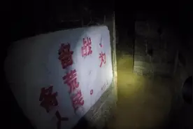 探秘广州油麻山防空洞，建于上世纪六十年代，地下坑道纵横交错视频封面