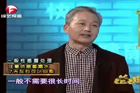 一般感冒该怎么处理，专家说多休息多喝水，7天内会自愈