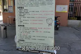 佛山顺德工厂快过年还大量招工但招不到人，工业区连个人都看不到视频封面