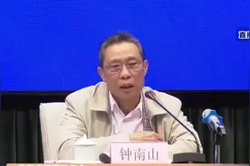 钟南山回应新冠肺炎药物最新进展：磷酸氯喹还称不上特效药视频封面