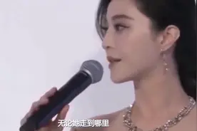 当年自称是“豪门”的范爷，被罚8亿元后，如今现状如何视频封面