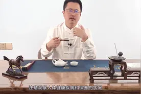 掌纹解读什么是爪字掌,比较少见的三线同源爪字纹「柳明先生」视频封面