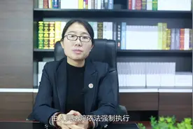 诉讼离婚精神补偿金没履行怎么办视频封面