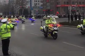 英雄回家，警车开道护送，现场观众非常激动视频封面