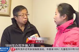回迁房办房产证需再交10万元？这么做目的是什么？这钱该交吗？