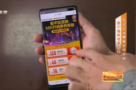 天津市和平区500万元消费券全市开抢！抢券指南提前了解一下视频封面