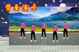 继续微笑原创广场舞《情歌2019》动感时尚健身操背面演示