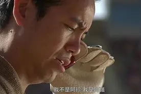 “阿珍爱上了阿强”这个梗可能来源于周星驰电影《少林足球》视频封面