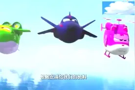 小爱，小青和酷雷分别寻找乐迪，却都没找到，它去哪里了？