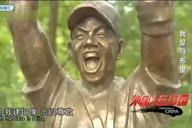 2012年马布里帮助北京首钢队赢得总冠军 球队为他建造铜像视频封面