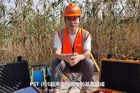 《岩联1分钟》1分钟带你认识声波仪各组件