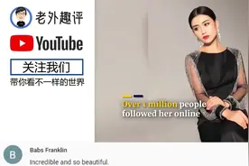 中国模特凭借其快速的姿势技巧火到国外，外国人：我竟然看了三遍
