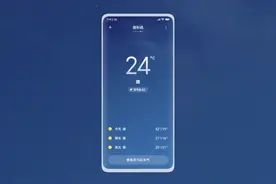 MIUI12全新动态天气功能