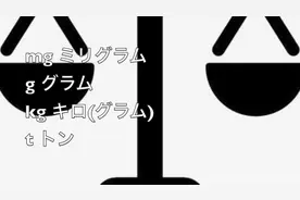 用日语来能不能读这个记号π吗？跟日本人学日语