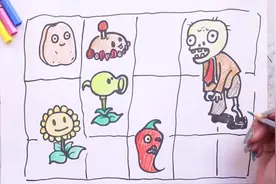 植物大战僵尸怎么画