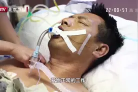 父亲病重儿子割肝救父，手术长达7小时，看完我都心揪了|生命缘视频封面