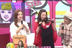 小明星大跟班：吴宗宪偷偷送给二女儿50万手表,大女儿Sandy生气了视频封面