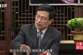 瓜子里的哈喇味，它原来代表的是一种超严重的致癌物。视频封面