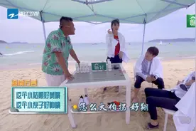 青春环游记：杜娟学海南话挑战空中自由飞舞，飞起来超刺激视频封面