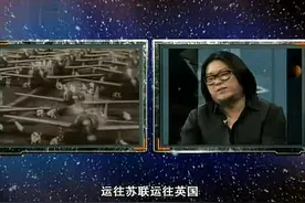 高晓松：二战美国生产近30万架飞机、150多艘航母视频封面