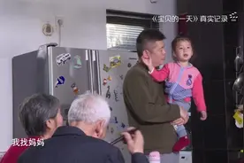 时尚妈咪：为什么宝宝会粘人？粘人是宝宝的什么心理？认真听听