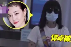 女星谭卓疑似隐婚生子一家三口首曝光！神秘男接机拍屁股举止亲昵视频封面