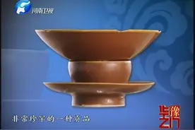 北宋高级贡品莲花盏，皇家用品竟流传了几百年|华豫之门0404视频封面