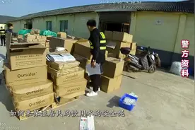 使用碧然德水壶的注意了  假冒品牌水壶滤芯被查获视频封面