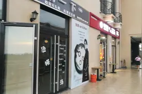 山东大学青岛校区很热闹 Vlog山大创业中心 大学与美食都不可辜负视频封面