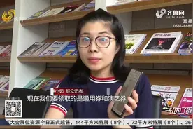 领取上限最高500元！省级旅游和文化消费券开抢，领取攻略快来Get视频封面