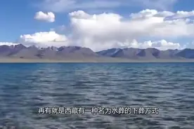 西藏水库足足有8亿斤鱼，为什么无人敢钓？看完别不信！视频封面