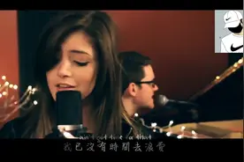 国外小姐姐唱的绝对比原唱牛十倍《Catch My Breath》