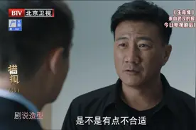 傅晶住院哥胡军亲自照顾，突然“天上掉馅饼”，妹妹的工作有着落视频封面