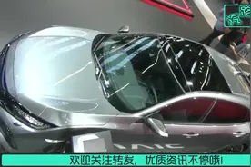 2020款本田思域1.5T Plus运动款亮相车展，看后给个不喜欢的理由视频封面