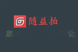 福彩3D选胆妙招：徐文轩落号选胆