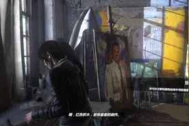 《古墓丽影：崛起》这密码线索可要熟记啊，不然真解不开保险柜