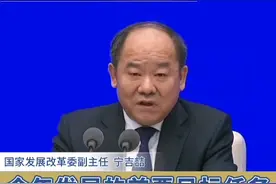 今年发展的首要目标任务是稳就业保民生视频封面