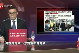 全国唯一！杭州重磅宣布：这两个时间段公交地铁全部免费坐视频封面