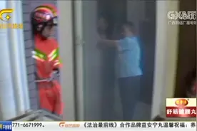 重庆八旬老太为救爱猫涉险翻窗，结果被困窗外，邻居消防联手救援视频封面