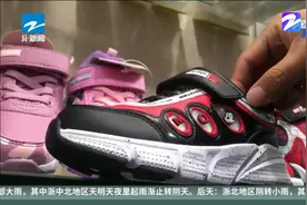 一双发光童鞋引发火灾？  网友拆解：鞋子里确有电线电池