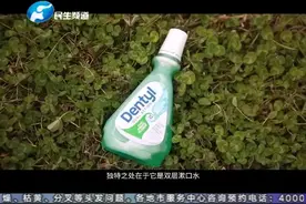 小莉探店双层漱口水视频封面