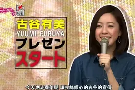 《女主播的惩罚》 40，女主播的惩罚粉丝感谢祭