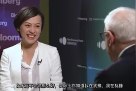 滴滴CEO柳青美国采访，英语非常好视频封面